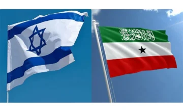 Турция, Египет, Сомали и Джибути осудили решение Израиля признать Сомалиленд