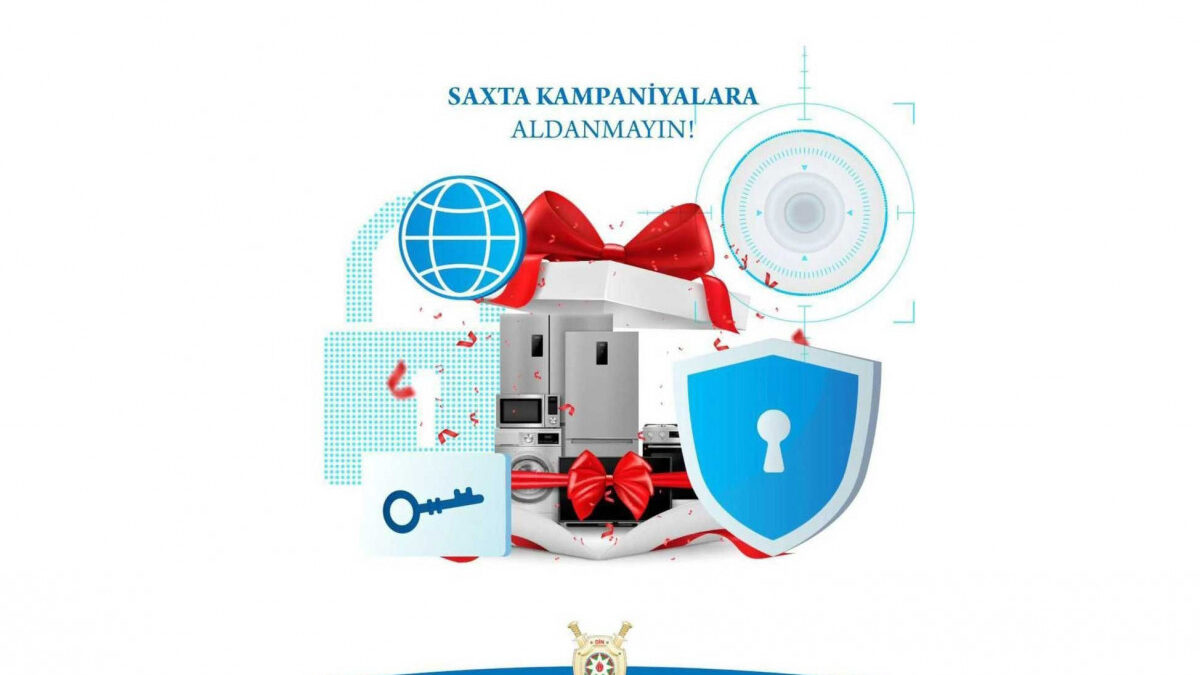 МВД предупреждает о случаях кибермошенничества в канун Нового года