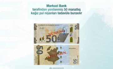 В Азербайджане вводится в обращение обновленная 50-манатная купюра