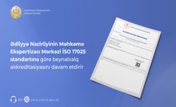 Аккредитация Центра Судебной Экспертизы Министерства Юстиции была обновлена