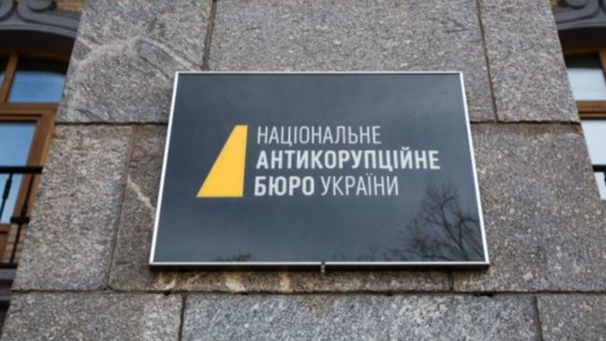 В Украине разоблачена преступная группа, в которую входили депутаты