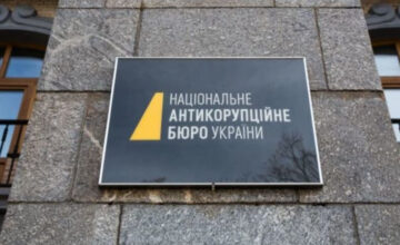 В Украине разоблачена преступная группа, в которую входили депутаты