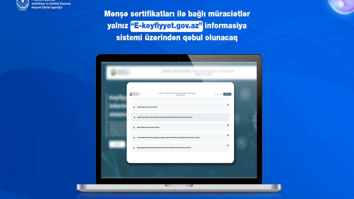 С 2026 года сертификаты происхождения будут выдаваться только через систему «E-keyfiyyet»