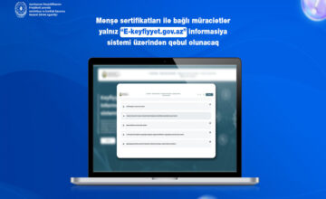 С 2026 года сертификаты происхождения будут выдаваться только через систему «E-keyfiyyet»