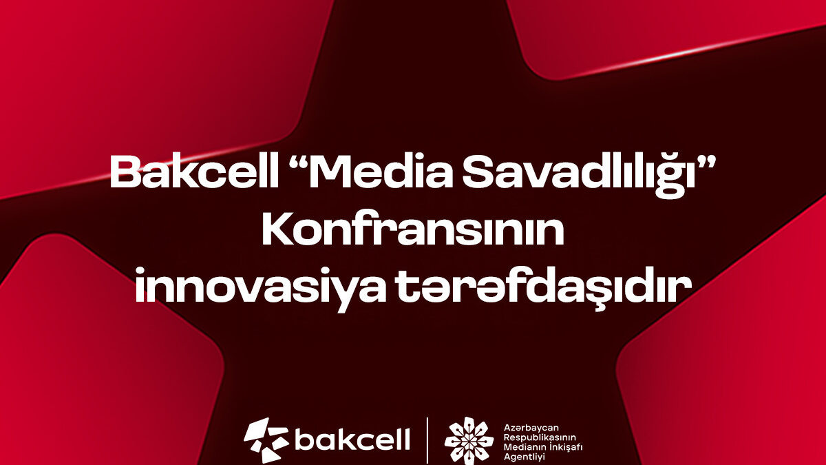 Bakcell – инновационный партнер Конференции по медиаграмотности