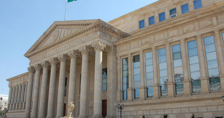 Верховный суд объявляет конкурс