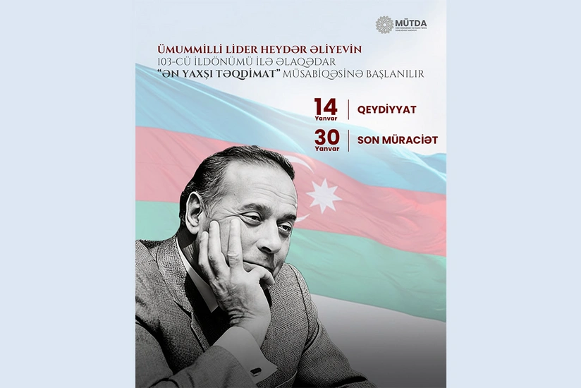 С сегодняшнего дня начинается регистрация на конкурс «Лучшая презентация»