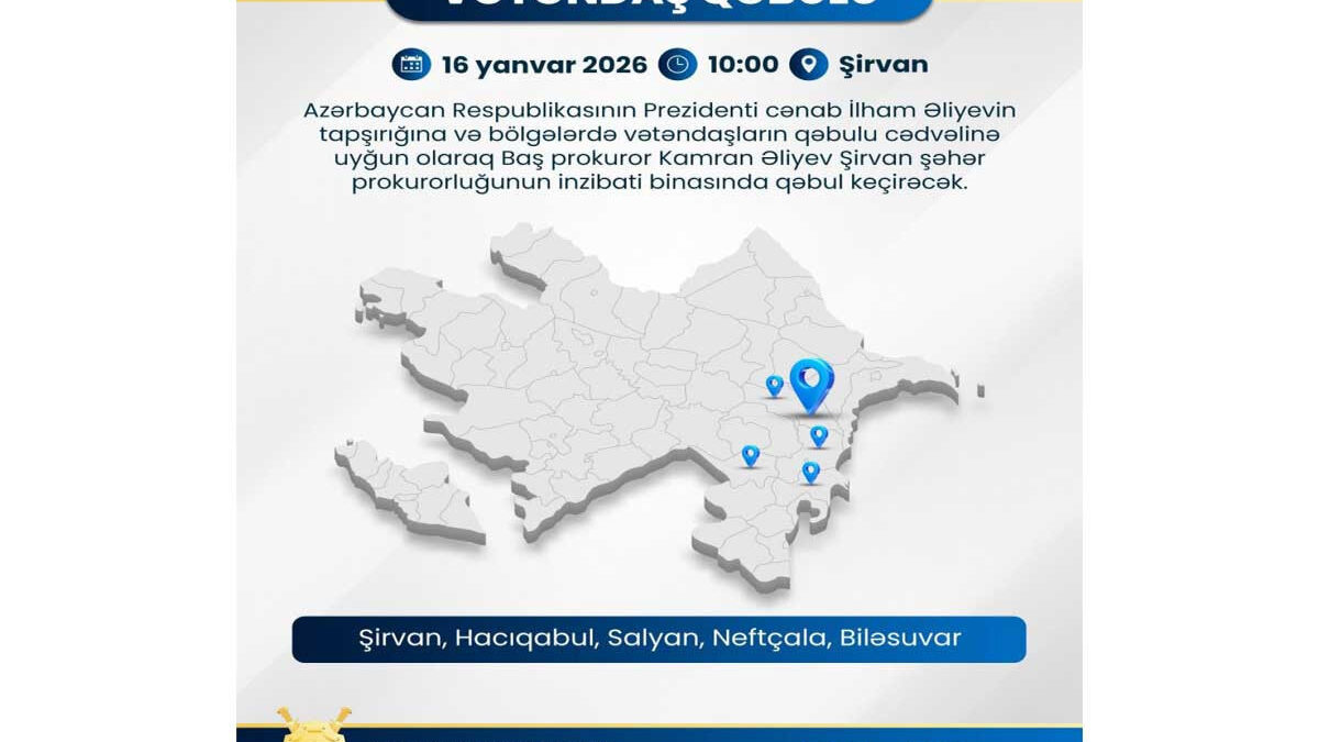 Генеральный прокурор примет граждан в Ширване