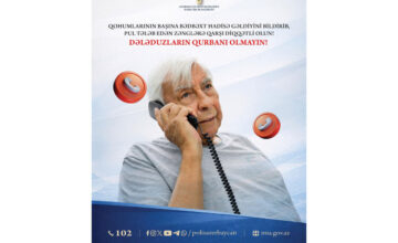 МВД обратилось к пожилым гражданам в связи со случаями мошенничества