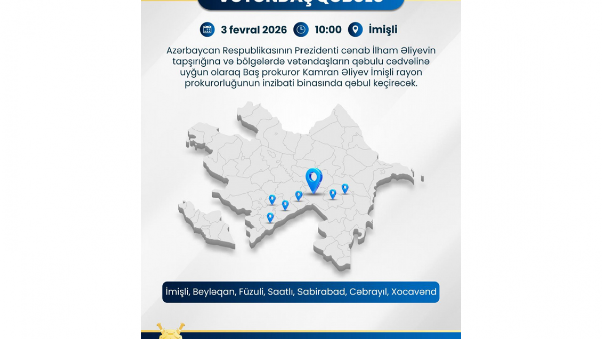 Генеральный прокурор примет граждан в Имишли