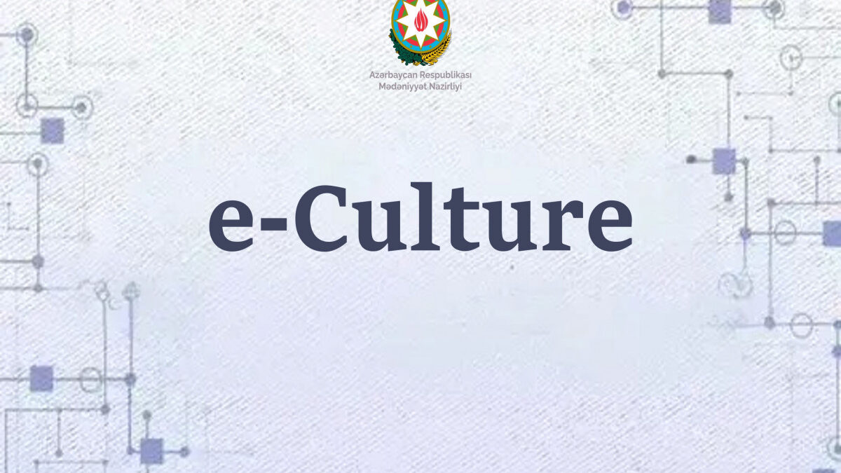 Будет создана платформа «e-culture»