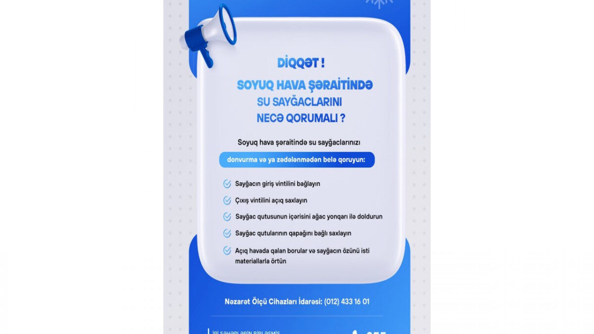 ADSEA обратился к абонентам в связи с морозной погодой