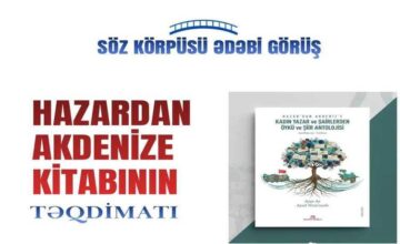 В Баку прошла литературная встреча под названием «Мост слов»