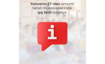 В общеобразовательных учреждениях начинаются зимние каникулы