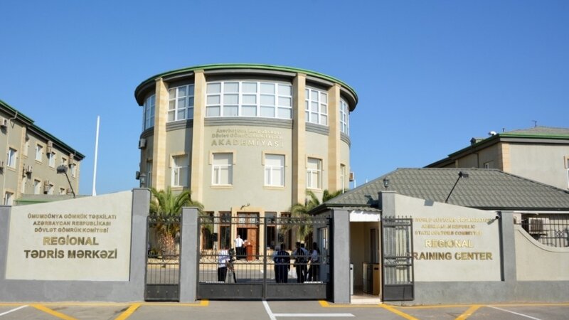 Внесены изменения в Устав Академии Государственного таможенного комитета