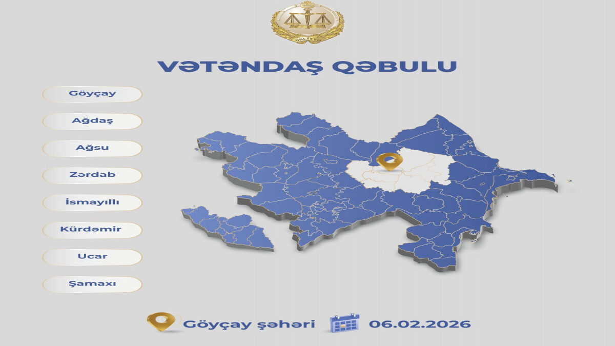 Министр юстиции примет граждан в Гёйчае