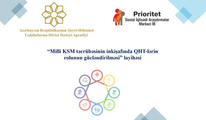 В частном секторе стартовал проект по корпоративной социальной ответственности