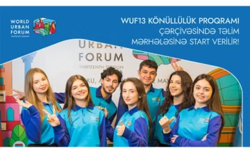 Для волонтеров WUF13 тренинги начнутся 16 февраля