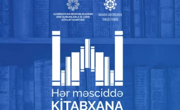Религиозный комитет продолжает проект «Библиотека в каждой мечети»