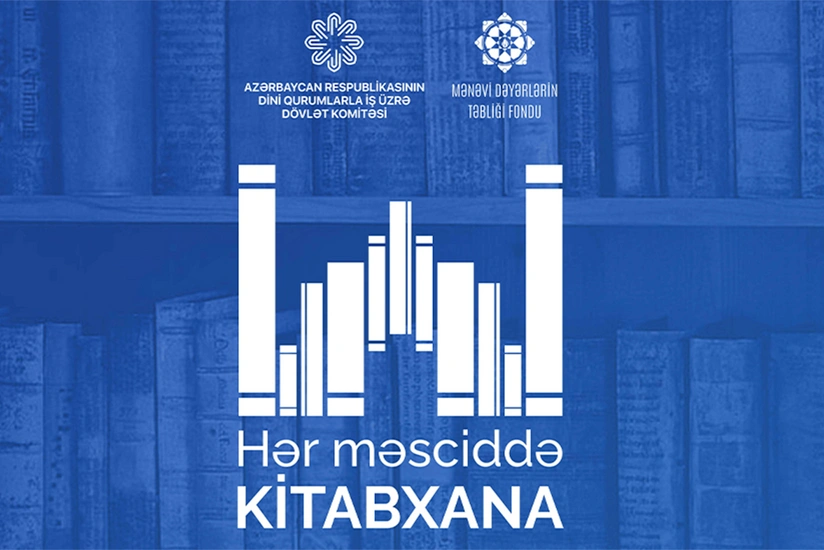 Религиозный комитет продолжает проект «Библиотека в каждой мечети»