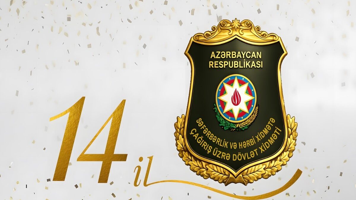 14 лет со дня создания Государственной службы по мобилизации и призыву на военную службу