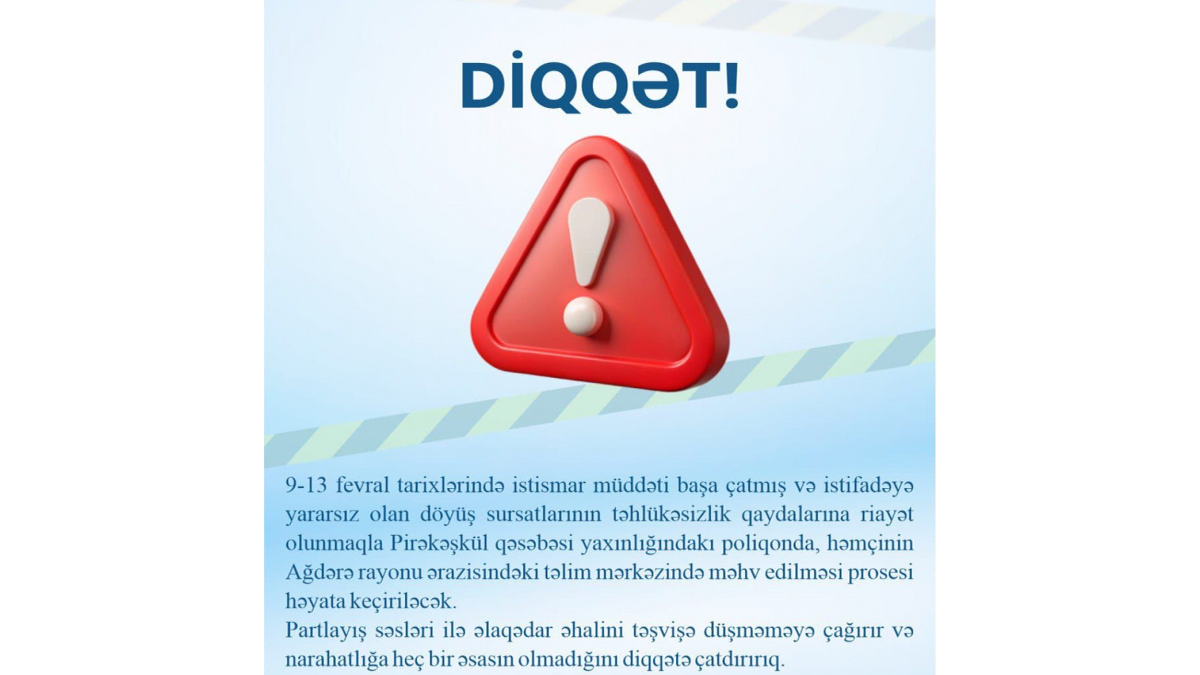 В Пиракешкюле и Агдаре будут уничтожены непригодные к использованию боеприпасы