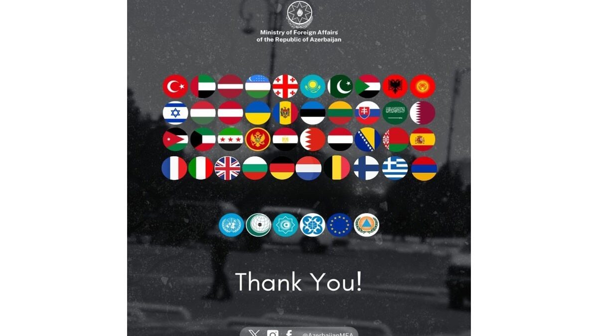 МИД поблагодарил поддержавших Азербайджан после атаки иранских беспилотников, в списке есть и Армения