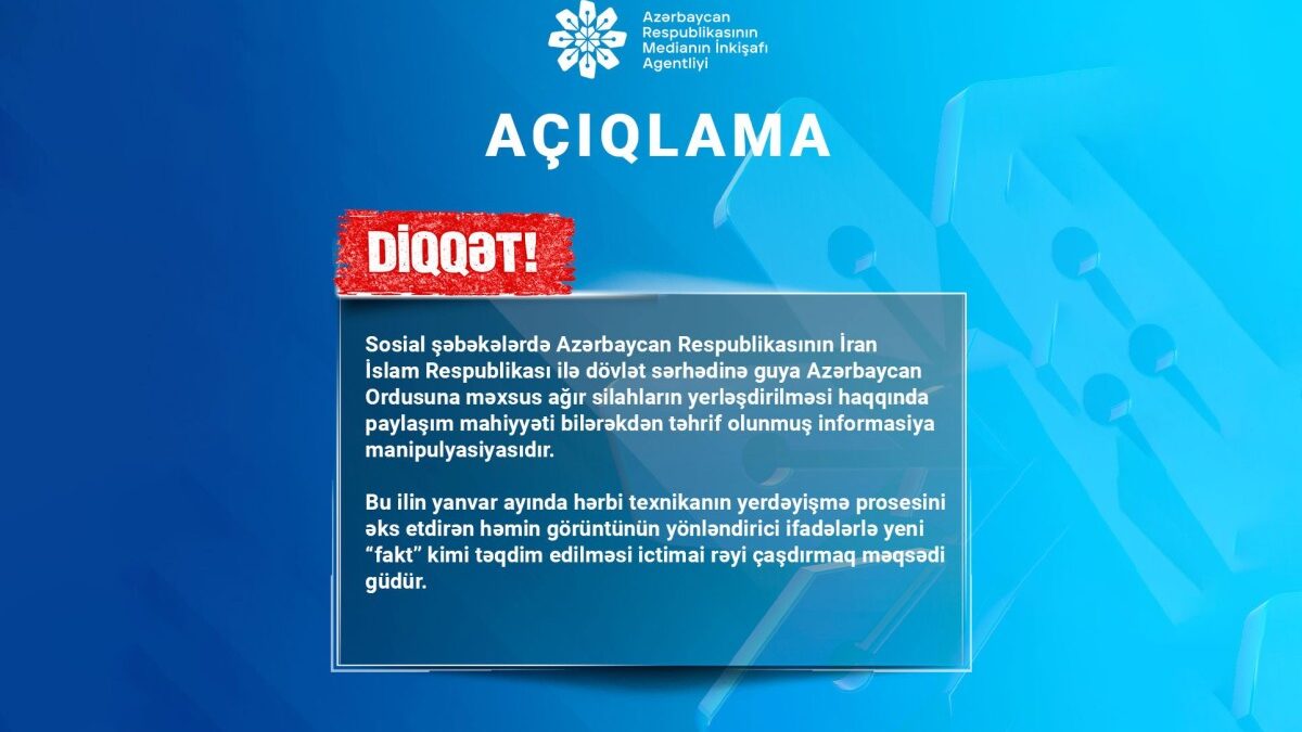 СМИ: Публикация о размещении Азербайджаном тяжелого вооружения на границе с Ираном является манипуляцией
