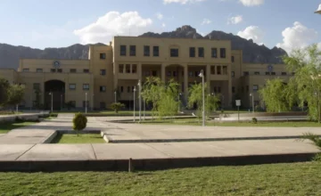 СМИ: В результате атаки США и Израиля на университет в Исфахане ранены четыре человека