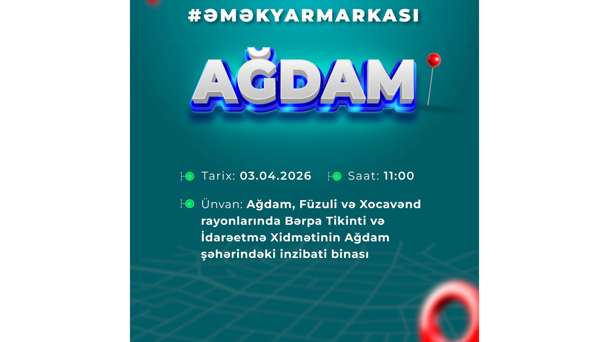 В Агдаме пройдет очередная ярмарка труда