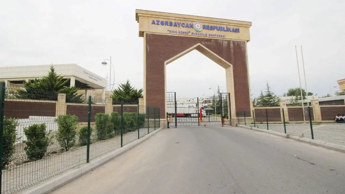 Официальное заявление по сухопутным границам