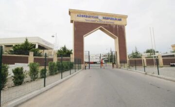 Официальное заявление по сухопутным границам