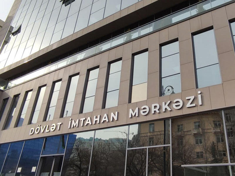 Объявлена дата второго этапа приема в вузы