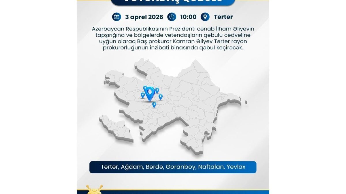 Генеральный прокурор примет граждан в Тертере