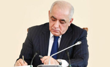 Порядок предоставления информации о коммерческих организациях обновлен