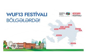 Внесены изменения в вечерние программы фестиваля WUF13