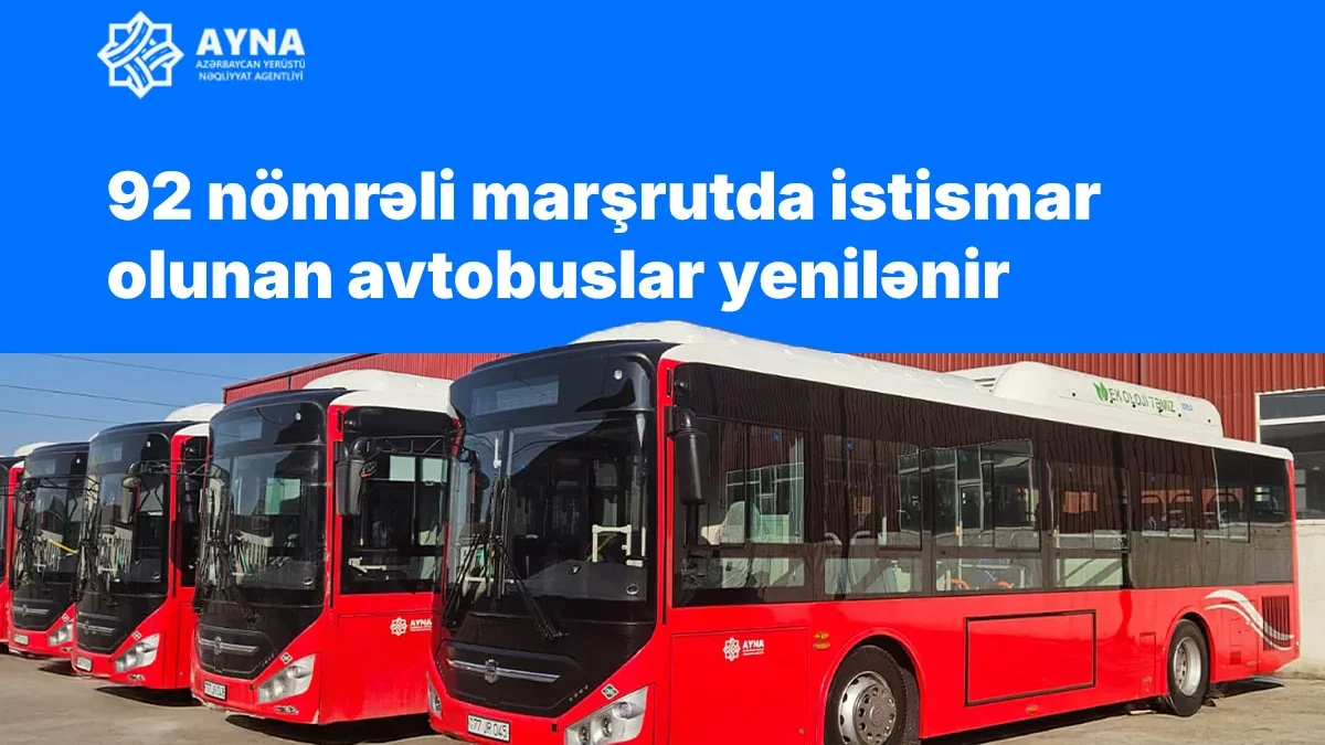 Автобусы маршрута № 92 обновляются