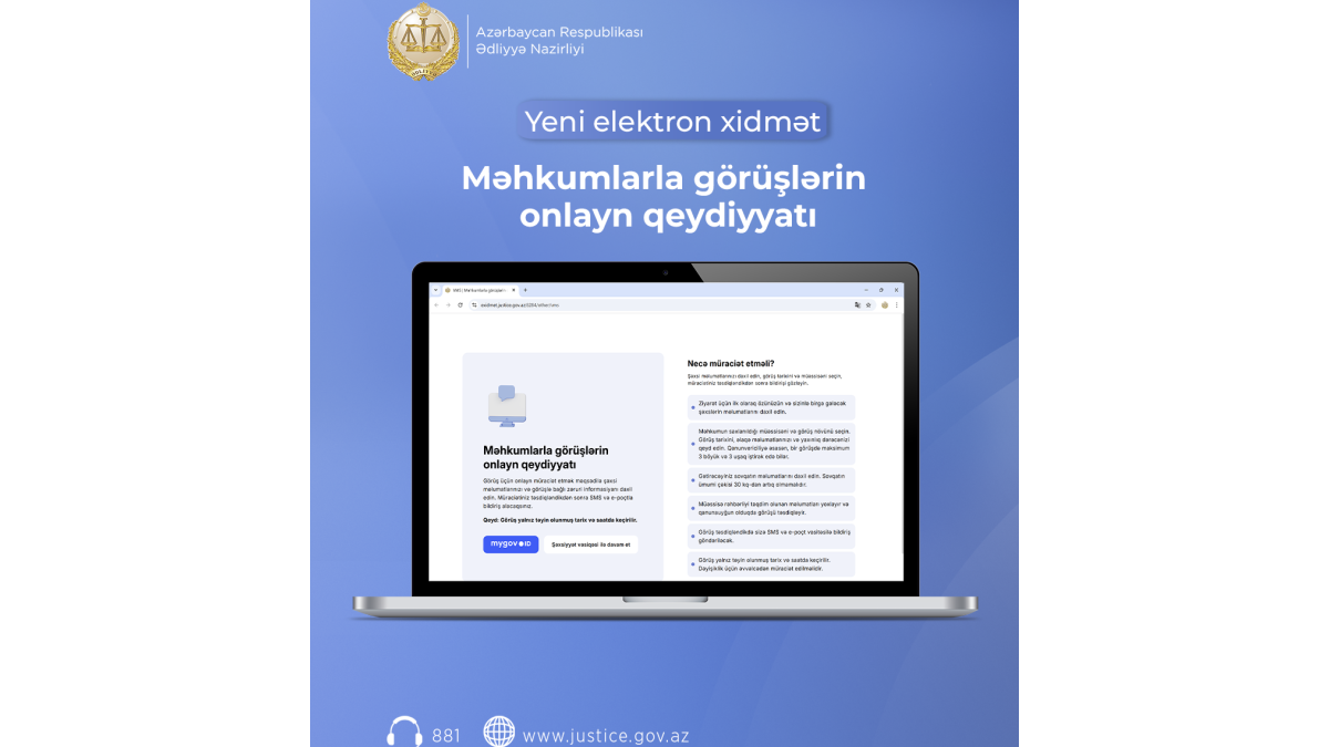 Запущена услуга онлайн-регистрации встреч с заключенными