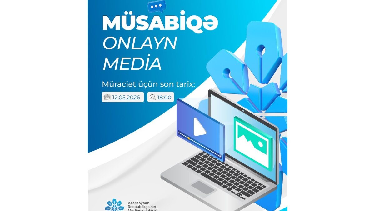 MEDİA объявило конкурс на поддержку субъектов онлайн-медиа