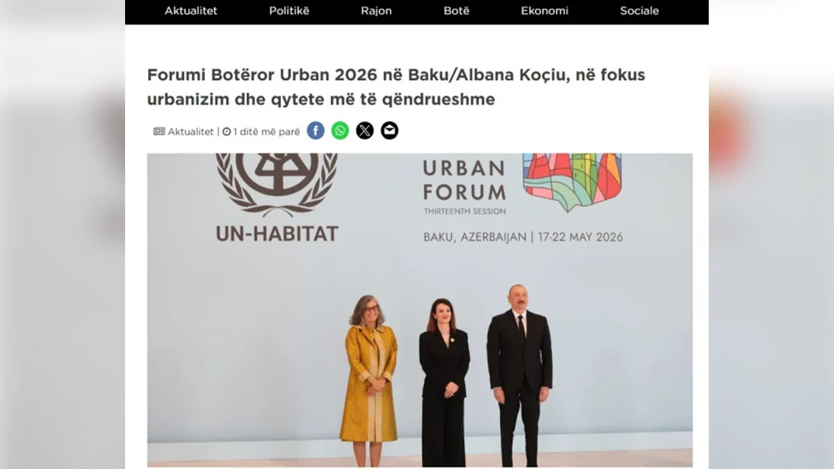 WUF13 остается в центре внимания мировых СМИ