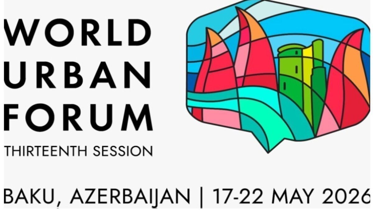 Объявлена программа партнерских мероприятий в рамках WUF13