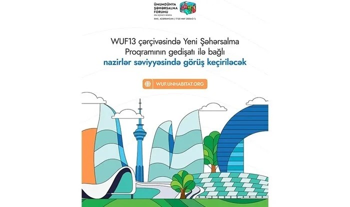 В первый день WUF13 состоится встреча министров