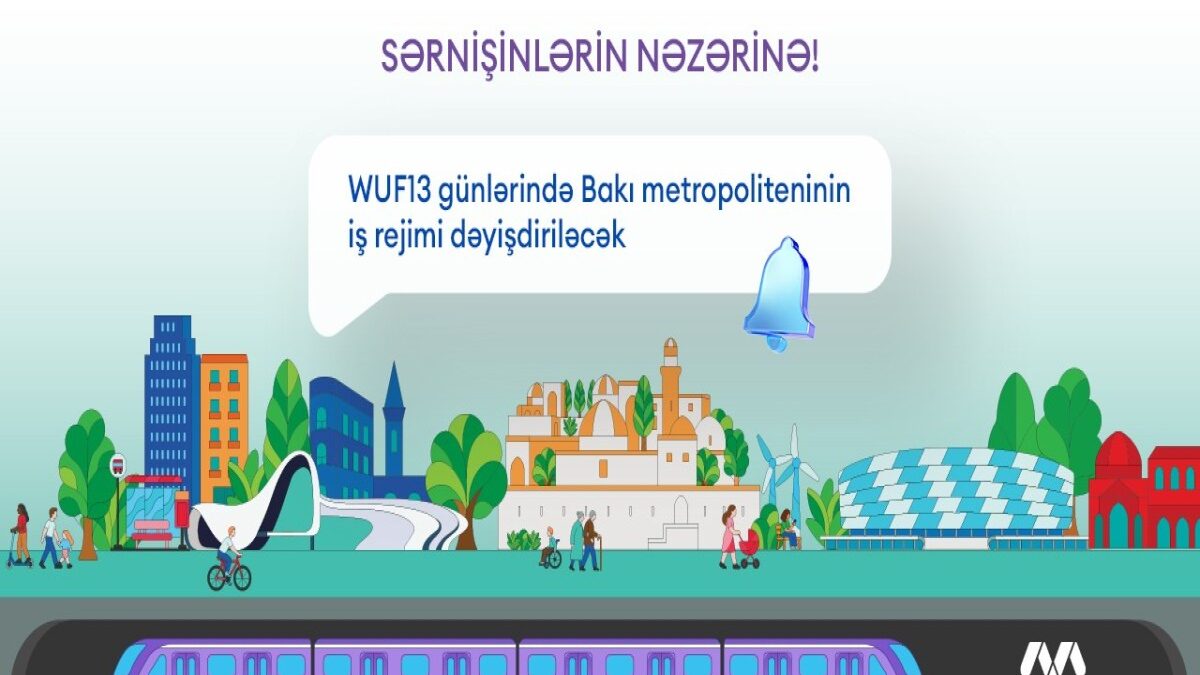 Бакинский метрополитен будет работать в усиленном режиме в дни WUF13