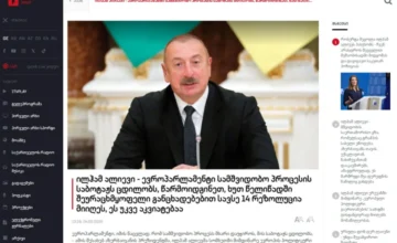 Мировая пресса пишет о выступлении Президента Азербайджана на саммите «Европейского политического сообщества»