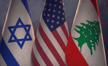 США принимают новый раунд переговоров между Израилем и Ливаном