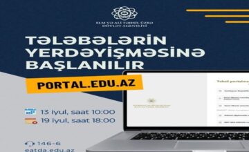 Начинается прием документов по переводу студентов