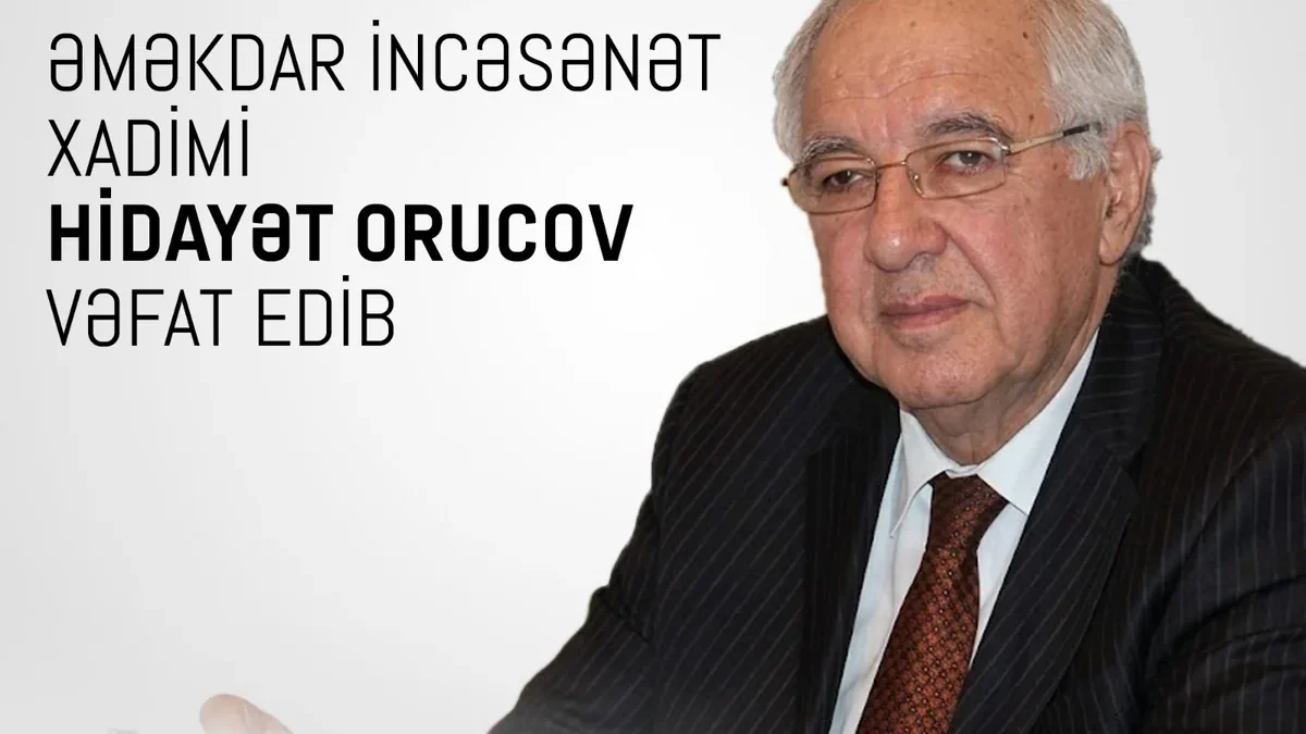 Министерство культуры выразило соболезнования семье Гидаята Оруджева