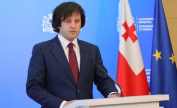 Кобахидзе: Между Грузией и Азербайджаном существуют беспрецедентно тесные связи