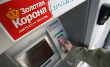Российская платежная система приостановила денежные переводы в Азербайджан
