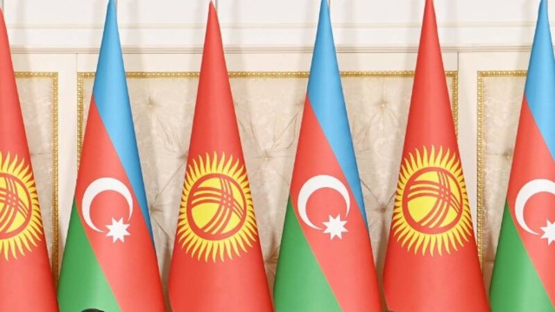 Состоялся обмен документами между Азербайджаном и Кыргызстаном – ОБНОВЛЕНО